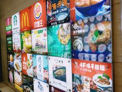 -高新·活力城Village