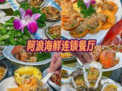 -亚龙湾热带天堂森林公园