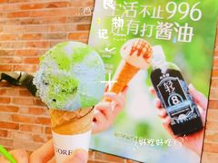 -Dal Cuore 达可芮冰淇淋(陕西北路店)