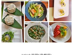 -花园5號餐厅