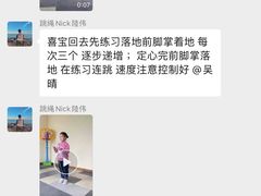 -小小元气运动馆(无锡茂业中心店)