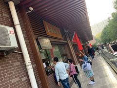 -京天红酒家(虎坊路店)