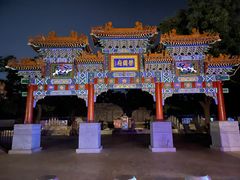 -荣国府