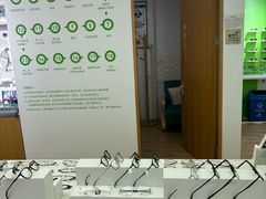 -启明眼镜(海淀黄庄店)