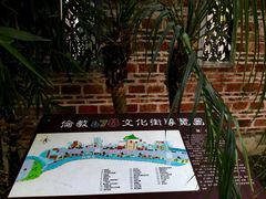 -伦教678文化街