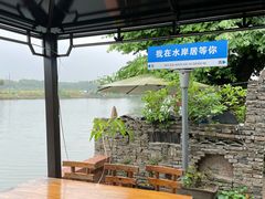 -水岸居湖景农家乐·阳澄湖大闸蟹