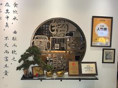 -山海菜馆·海肠捞饭·青岛菜(栈桥店)