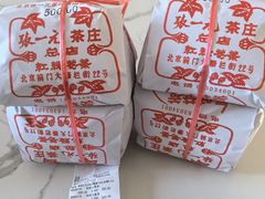 -张一元(总店)