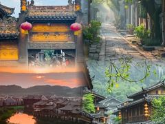 -崇州市街子古镇