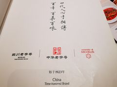 -马旺子酒楼