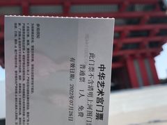 -中华艺术宫(上海美术馆)