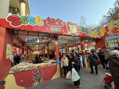 -西北轻工批发市场