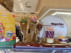-哈根达斯(皇城恒隆广场店)