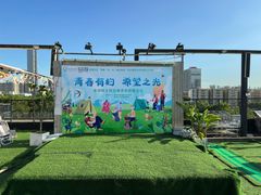-沸奇公园·情景团建·年会露营烧烤轰趴生日(科技园店)