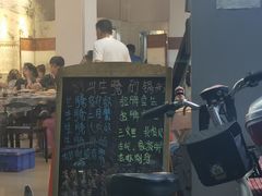 门面-官塘鱻鱻鱼生