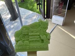 -南戴河国际娱乐中心