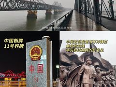 -鸭绿江断桥