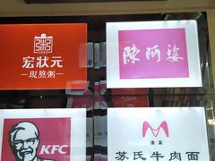 -汇通阳光美食街(复兴路30号院店)