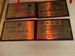 -子午路张记肉夹馍(小寨西路店)