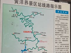 -井冈山风景名胜区-黄洋界