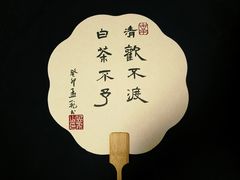 -诗宇时光茶艺书法古琴培训