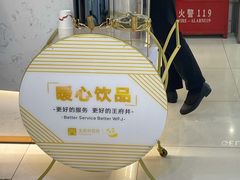 -王府井百货(总府店)