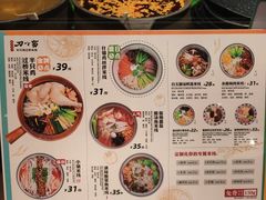 菜单-刀小蛮半只鸡过桥米线(家乐福四元桥店)