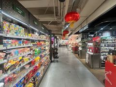 -city'super超·生活(国金中心商场店)