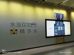 -循礼门(地铁站)