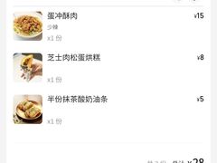 -小豆海棠(嘉兴路店)