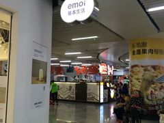 -连城·新天地(福华一路店)