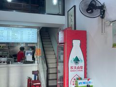 -老顺兴干拌面(雨花亭店)