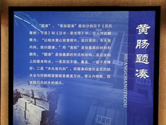 -汉陵苑