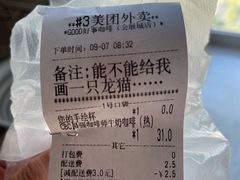 -GOOD好事咖啡(会展城店)