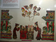 android_upload_pic-七宝皮影艺术馆