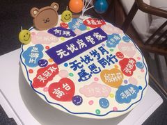 -六伴夏烘焙蛋糕·低糖动物奶油