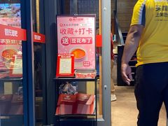 -管氏翅吧(护国寺店)