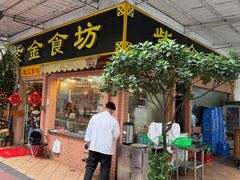 -紫金食坊(江南西路店)