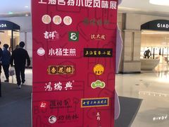 -梅龙镇广场