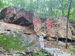 -吉林拉法山