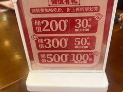 -余百年·现烧烧腊(布吉金利店)