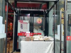 门面-京氣春饼(机场店)