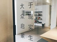 -三联韬奋书店(宽窄巷子店)