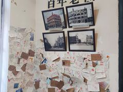 -青岛邮电博物馆