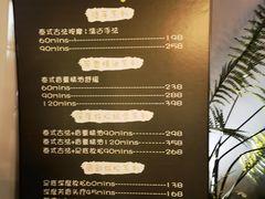 -泰·菩提树下[泰式按摩x精油SPAx肩颈头疗](新景店)
