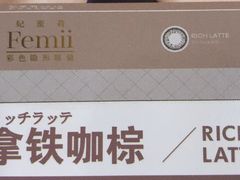 -标准眼镜·蔡司官方授权店(塘沽远洋未来汇店)