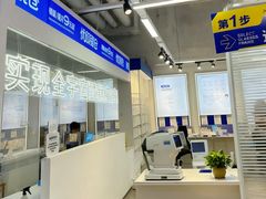 -优购镜仓(六角广场店)