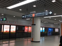 -靖江路(地铁站)