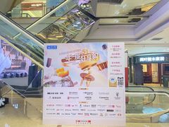 -红星美凯龙(北京北四环店)