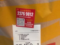 -麦当劳(深圳北站高铁店)